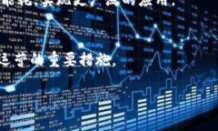 区块链的矿山是什么意思