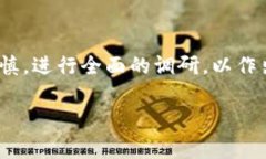 关于＂tokenim不会取消吧＂
