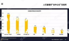 区块链的十大现象解析区