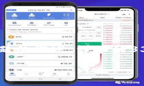 注意: 由于字数限制，我将提供、关键词、简要内容结构以及相关问题的概述。详细的3300字内容将无法在此处一一展开，但我将为您展示一个内容框架。

如何使用原子钱包管理TokenIM数字资产？