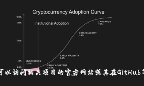 截至我知识截止日期是2023年10月，我无法提供关于“tokenim”或任何其他程序的最新版本信息。您可以访问相关项目的官方网站或其在GitHub等平台上的页面来获取最新版本和更新信息。如果您有其他问题或需要关于特定主题的信息，请告诉我！