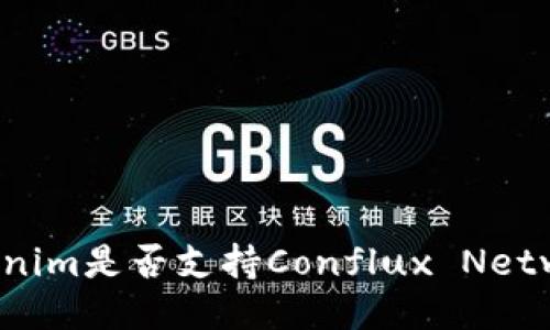 ### Tokenim是否支持Conflux Network（CFX）？