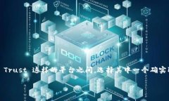 在进行数字货币或区块链