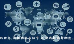 抱歉，您提到的 ＂tokeni