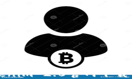 
如何从Tokenim 2.0官网下载并安全使用