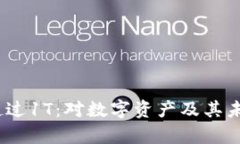 :区块链数据量超过1T：对