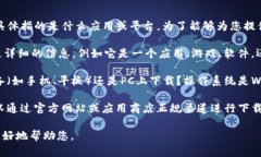 目前暂无具体信息说明“