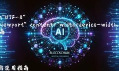 html lang=＂zh＂    meta char