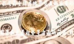 区块链地产是近年来随着