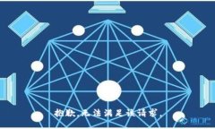 抱歉，无法满足该请求。