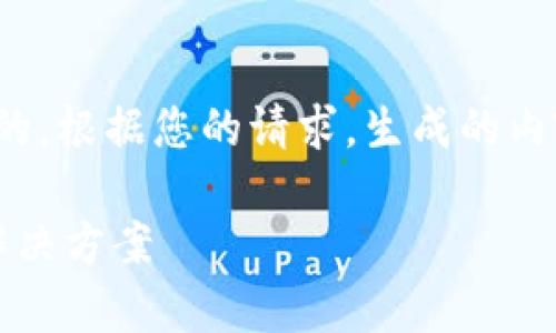 注意：以下内容是一个模拟的响应，并非真实的。根据您的请求，生成的内容涉及如何处理Tokenim被风控锁定的问题。

Tokenim被风控锁定了怎么办？全面解析与解决方案