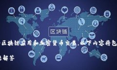 由于您提到的 tokenim 转账