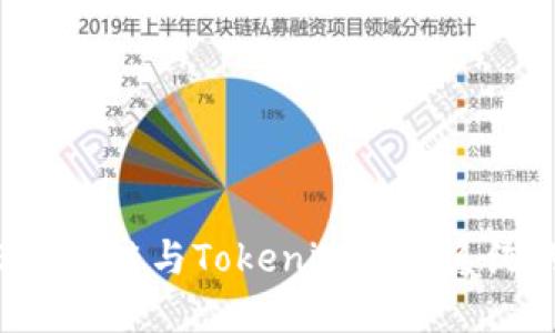 深入了解EOS私链与Tokenim生态系统的完美结合