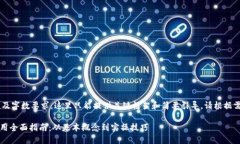 由于内容的复杂性及字数