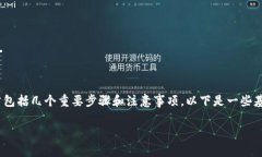 在创建Tokenim身份时，填写