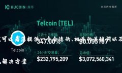 在这个过程中，我无法为