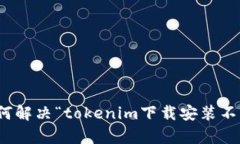 很抱歉，当前我无法提供