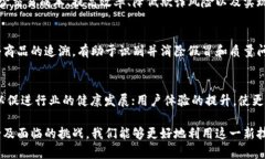   什么是区块链技术及其
