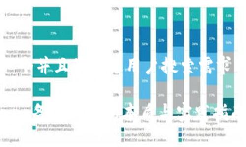 思考一个并且最接近用户搜索需求的优质

Tokenim备份钱包的本质与实践指南