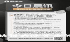 : 股市区块链大涨背后的原