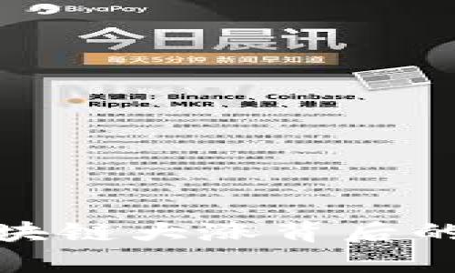 : 股市区块链大涨背后的原因解析