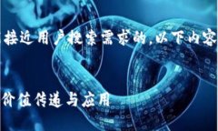 为您提供的需求，我将构