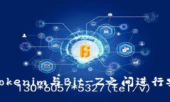 如何在Tokenim与Bit-Z之间进