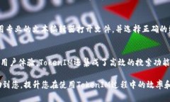   如何导出TokenIM的聊天记