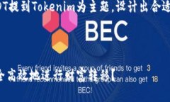 在下面的内容中，我将以