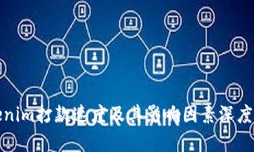 Tokenim打款速度及其影响因素深度解析