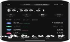  全面解析Tokenim钱包L2的使