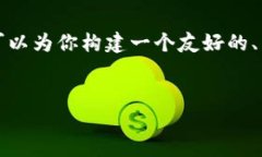 在这里，我无法直接为你