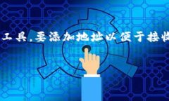 在区块链和加密货币的世