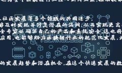 黑客回归区块链概念解析