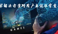 区块链划转是什么意思啊