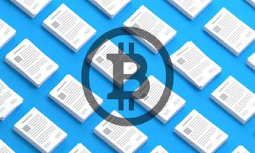 对于“tokenim要认证吗”这个问题，首先我们需要明确“tokenim”究竟是指什么。在区块链和加密货币的世界中，Token通常指的是一种数字资产，而“Tokenim”可能是指某种特定的Token项目或平台。如果这个问题涉及到一个具体的Token，并且想知道是否需要进行认证，通常以下几个方面可以考虑。

### 1. Token是否符合监管要求

许多国家和地区对数字货币和Token的发行以及交易有着不同的监管要求。例如，在某些国家，若Token被视为证券，则可能需要注册并获得监管机构的批准。反之，如果Token被视为商品，则可能会有不同的规则。明确Token的法律地位是决定是否需要认证的第一步。

### 2. Token项目的目的与性质

通常，Token的目的和使用场景也是决定其是否需要认证的关键因素。如果Token用于数字货币交易、筹集资金或作为平台访问权，可能需要更多的合规性审查与认证，而一些用于纯粹的用户奖励或功能强化的Token则可能不需要严格的认证。

### 3. 交易所的要求

如果你希望在交易所上交易某个Token，通常交易所会要求该Token进行某种程度的审核或认证。这包括项目的背景调查、使用案例评估和法律合规性确认等。因此，在选择Token时，了解它所在交易所的要求是相当重要的。

### 4. 社区的信任度

一些Token由于其项目团队的声誉、社区支持以及使用案例的明确性，可能不需要严格的认证就能获得市场的信任。而一些相对较新或缺乏透明度的项目，则更加依赖于认证来提升其可信度。因此，评估社区对Token的反应和信任也是一个重要的考量点。

### 5. 技术和安全审核

Token的技术基础和安全性也是其认证的一个方面。许多Token在发行前会进行智能合约的审计，以及潜在安全漏洞的检查。尤其在DeFi（去中心化金融）的场景下，安全性直接影响到用户的资金安全，因此，进行技术审核对于Token的可信性至关重要。

### 小结

所以，总体来说，是否需要认证取决于多重因素，包括具体的Token、法律监管要求、交易所的标准、社区信任以及技术安全性等。在考虑这些因素后，你可以决定Token是否需要认证，以及如何进行认证。

### 相关问题

1. **如何判断一个Token是否符合监管要求？**
2. **Token的不同用途如何影响其认证需求？**
3. **在选择Token时，交易所的审核标准有哪些？**
4. **如何增加一个新Token的社区信任度？**
5. **Token的技术审核是怎样进行的，重要性何在？**

接下来我们将详细探讨以上5个相关问题。