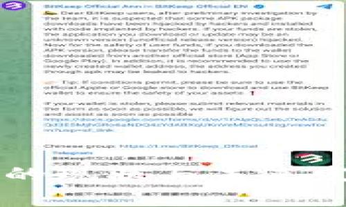 四川区块链的现状与未来发展趋势分析