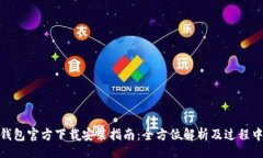 ialaizi    Tokenim钱包官方下