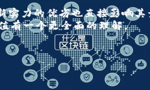 : 
baioti如何分辨真正的Tokenim: 一份全面的指南/baioti 

关键词: 
Tokenim, 数字货币, 区块链/guanjianci 

---

在当今数字经济迅速发展的背景下，Tokenim 作为一种新兴的数字资产，正吸引着越来越多的投资者和用户。然而，由于市场的复杂性以及虚假信息的传播，许多人在投资或使用 Tokenim 时感到困惑。如何能够有效地分辨出真正的 Tokenim，使用户避免被骗，成为一个迫切需要解决的问题。本文将深入探讨 Tokenim 的定义、识别方法，并回答一系列相关问题，帮助用户更好地了解和识别 Tokenim。

### 什么是 Tokenim？

Tokenim 是一种在区块链上发行的数字代币，通常用于特定的应用情境或平台中。与加密货币不同，Tokenim 可能不具备独立的货币属性，而是更多地承担着“合约”或“权益”的角色。例如，某些 Tokenim 可以在特定的生态系统中使用，从而让用户获得额外的权限或者享有某种服务。

Tokenim 的类型很多，主要可以分为平台类 Token 和应用类 Token。平台类 Token 是构建在某个区块链平台之上的，像以太坊的 ETH；而应用类 Token 则是为了特定的应用所发行的，比如某个去中心化应用（DApp）中的使用 Token。

### Tokenim 的特点

Tokenim 通常具有以下几个特点：
ol
  li可编程性： Tokenim 可以通过智能合约实现多种功能，例如转账、投票、权益分配等，用户可以根据应用场景灵活使用。/li
  li透明性： 所有的 Tokenim 转账记录都可以在区块链上查看，确保了交易的透明性和可追溯性。/li
  li去中心化： Tokenim 一般在去中心化平台运营，无需依赖中介机构，这样可以降低交易成本与风险。/li
  li流动性： 大多数 Tokenim 在交易所上可以自由交易，确保了资产的流动性。/li
/ol

### 如何分辨真正的 Tokenim？

为了帮助用户分辨真正的 Tokenim，我们总结了几个有效的方法：

1. 审查项目背景
对任何 Tokenim 项目进行深入审查是至关重要的。用户应当查看该项目的白皮书，了解其团队成员及其背景、技术路线图、发展计划等。一个透明、诚实的团队通常会在白皮书中详细说明项目的目标以及实现机制。
此外，团队成员的专业背景和以往的成功经验也是关键的评判依据。如果项目团队包含一些知名的区块链专家或企业家，通常这个项目的可信度较高。

2. 参与社区讨论
Tokenim 社区通常非常活跃，用户可以通过社交媒体、论坛等平台来获取项目的最新动态。循循渐进，参与讨论可以更深入地了解项目的真实意图。例如，可以在 Reddit、Telegram、Discord 等平台寻找相关的社区。
同时，也要注意社区中是否存在大量的负面反馈，如果很多用户在讨论中表达了对项目的不信任或问题，那这种 Tokenim 可能就需要谨慎对待。

3. 查看合规性
真正的 Tokenim 项目通常会遵循法律法规的合规性要求。项目团队应当确保其 Tokenim 在发行、交易等环节都符合相关法律，特别是在涉及资金募集的情况下，合规性尤为关键。
若发现其没有公开发售合规相关的信息，或者在法律上存在模糊的地方，用户应保持高度警惕，因为这可能隐藏着不当行为的风险。

4. 观察市场表现
Tokenim 的市场表现可以反映其受欢迎程度和用户信任度。通过观察 Tokenim 在交易所的交易量、价格波动和市场排名情况，用户可以判断其市场地位。
一般而言，受认可的 Tokenim 在各大交易所的交易量会保持稳定，价格波动幅度不会过大，并且在用户当中具有良好的声誉。

5. 警惕投资陷阱
许多不法分子会利用投资者的贪婪心理，并设计各种投资陷阱，例如“保本高收益”项目、空头宣传等。用户在接触一些 Tokenim 的时候要保持冷静，不要轻易相信夸大的宣称。
相对稳定收益的 Tokenim，更容易获得用户的信任，因此用户在评估 Tokenim 时，要对其风险收益特征有明确的认知。

---

### 常见问题解答

#### 问题 1: Tokenim 的安全性如何保障？

Tokenim 的安全性如何保障？

Tokenim 的安全性主要体现在多个方面，首先是开发阶段的安全性。在开发初期，项目团队需确保其代码没有漏洞，建议对智能合约进行审计，提高安全性。
其次，Tokenim 的存储安全也是重要的一环。用户需了解如何安全存储其数字资产，例如使用冷钱包等方式，可以有效防止黑客攻击。使用多签名钱包（multisig）也是保障安全的一种方式，在转账时需要多个私钥进行确认，提高资金安全性。
最后，项目方还需及时应对安全漏洞，发布补丁更新。在发现安全漏洞的情况下，迅速采取措施是保护用户资产的重要保障。

#### 问题 2: Tokenim 如何选择合适的交易所？

Tokenim 如何选择合适的交易所？

选择合适的交易所对用户来说至关重要，一方面要考虑交易所的声誉和合规性，选择那些有良好口碑和合规运作的交易所，以降低交易风险。
此外还需要关注交易所的安全性，验证其是否具备有效的用户资产保护措施，比如冷钱包储存、双重认证等。
最后，用户还应关注交易手续费、充值提现的费用及响应速度等交易所的使用体验，这些都会直接影响到日常的操作便捷性。

#### 问题 3: Tokenim 的未来发展趋势是什么？

Tokenim 的未来发展趋势是什么？

Tokenim 的发展趋势将会跟随整体区块链技术的进步持续演变。一方面，越来越多的企业意识到 Tokenim 的潜力，在不同项目和方向上进行探索，尤其是在金融、物流、医疗等行业的应用，更加广泛。
另一方面，合规化和标准化将成为必然趋势，随着监管机构对数字资产的关注加大，Tokenim 项目将必须适应新的规章制度，以确保其合法合规。此外，跨链技术的发展也会促进 Tokenim 之间的流通，提升其市场价值。

#### 问题 4: 如何避免 Tokenim 投资风险？

如何避免 Tokenim 投资风险？

识别 Tokenim 的合法性和合规性是避免投资风险的第一步。用户应当深入研究项目背景及其业务模型，了解团队的专业性及其以往的业绩，可以有效规避一些高风险的投资项目。
此外，控制投资额度、分散投资也是降低风险的有效措施。在 Tokenim 市场多元化的今天，用户不应将所有资金投入单一项目，而是应建立多元化的资产配置。
保持警惕，时刻关注市场动态，了解可能出现的风险因素，这也是投资者所应采取的重要策略。

#### 问题 5: Tokenim 的价值如何评估？

Tokenim 的价值如何评估？

评估 Tokenim 的价值通常需要综合考虑其市场需求、技术背景、应用场景及团队背景等多个因素。首先，可以通过市场需求来判断 Tokenim 是否具备实际使用价值；其次，技术背景和创新实力的优劣也直接影响其竞争力。
另外，项目的实际应用场景和能否解决特定的问题，都是判断其价值的关键因素。最后，团队的运营能力及品牌影响力也是不可忽视的评估标准。综合考虑这些因素，可以对 Tokenim 的价值有一个更全面的理解。

---

通过以上文字，我们对 Tokenim 的定义、特点、如何识别及相关问题进行了深入的分析。希望这些信息能够帮助读者更好地了解 Tokenim，并在相关投资中做出明智的决策。