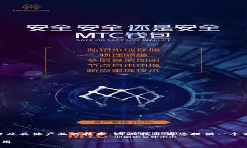 关于“tokenim2017版本”的内容较为专业，并且涉及具体产品或技术，因此我会为您提供一个相关的和关键词，并展开详细介绍和相关问题解答。

Tokenim 2017版本：区块链技术的关键突破与应用