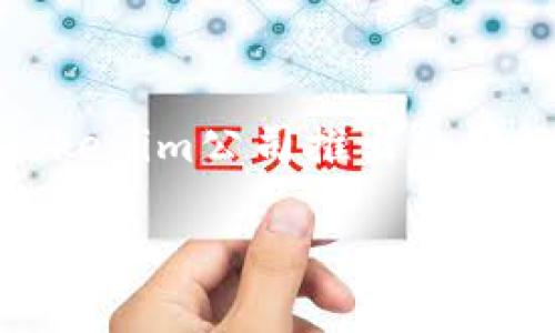 在加密货币行业中，冷钱包是一种重要的数字资产存储方式，因其相对较高的安全性而受到广泛关注。Tokenim冷钱包是由Tokenim公司推出的产品。Tokenim是一家专注于区块链和加密货币安全解决方案的公司，致力于为用户提供安全可靠的数字资产存储和管理工具。

如果你需要更详细的信息，例如Tokenim的具体产品特点、优势、使用方法等，欢迎告诉我！