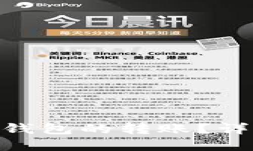 如何取消Tokenim钱包的转账？详尽指南与解决方案