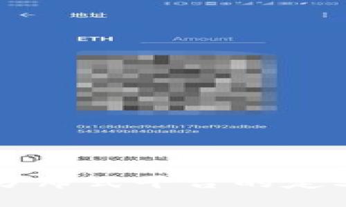 区块链分布式平台的定义与应用